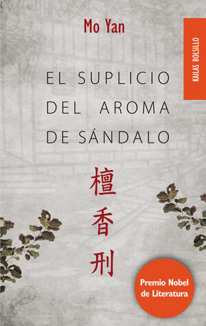 EL SUPLICIO DEL AROMA DE SÁNDALO (BOLSILLO)