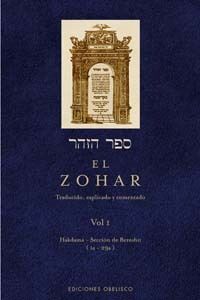 EL ZOHAR (VOL. I)